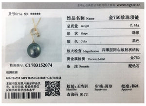 AINUOSHI 18K Yellow Gold Natural Tahiti Black Pearls Pendant Necklace SI1-G/H Diamond Women Wedding Engagement Link Chain 9-10mm